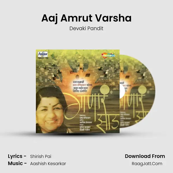 Aaj Amrut Varsha MP3 Song by Devaki Pandit Cover