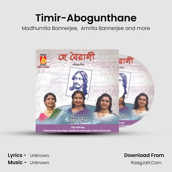 Timir-Abogunthane MP3 Song by Madhumita Bannerjee Cover