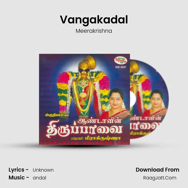 Vangakadal MP3 Song by Meerakrishna Cover