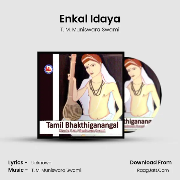 Enkal Idaya MP3 Song by T. M. Muniswara Swami Cover