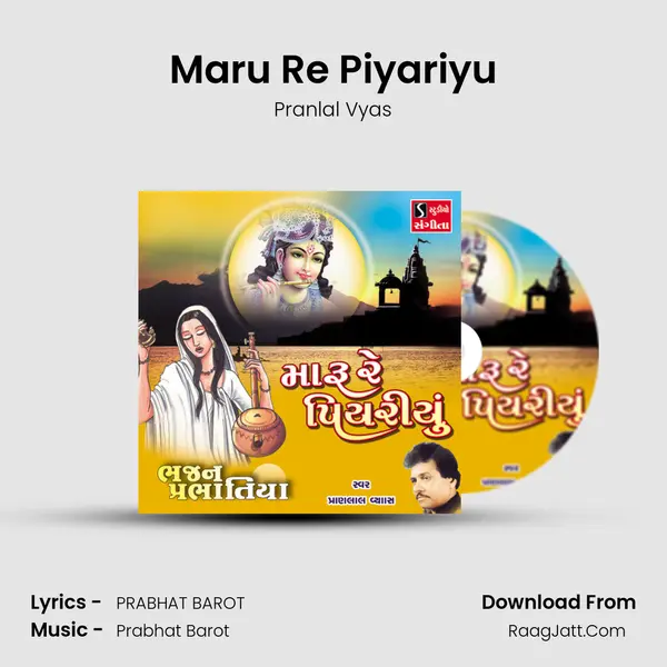 Maru Re Piyariyu - 