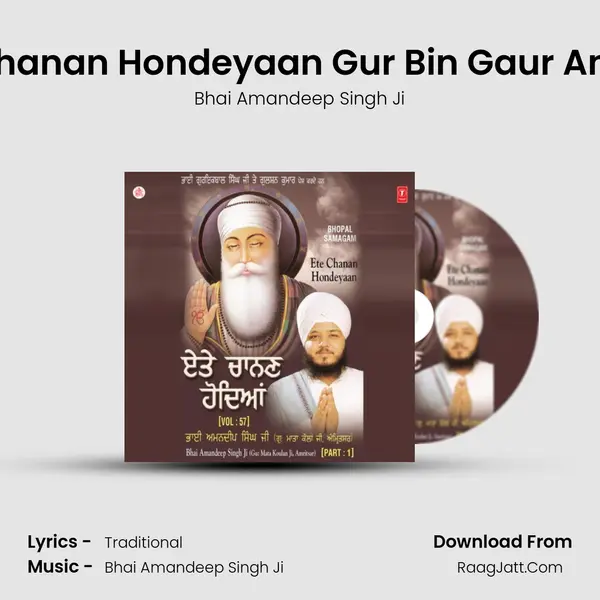 Ete Chanan Hondeyaan Gur Bin Gaur Andhar MP3 Song by Bhai Amandeep Singh Ji Cover