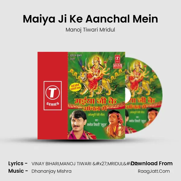 Maiya Ji Ke Aanchal Mein MP3 Song by Manoj Tiwari Mridul Cover
