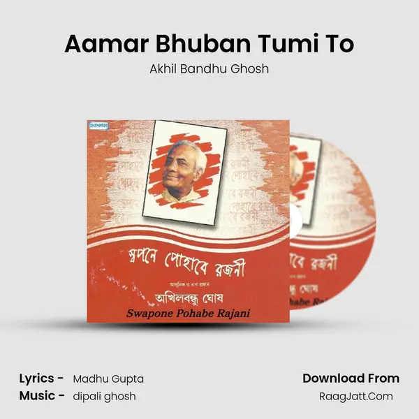 Aamar Bhuban Tumi To MP3 Song by Akhil Bandhu Ghosh Cover
