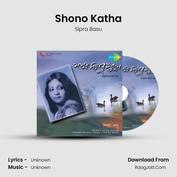 Shono Katha MP3 Song by Sipra Basu Cover