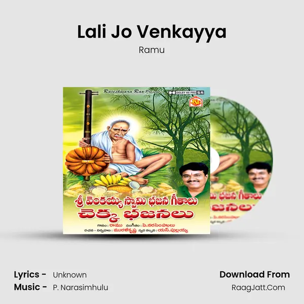 Lali Jo Venkayya MP3 Song by Ramu Cover
