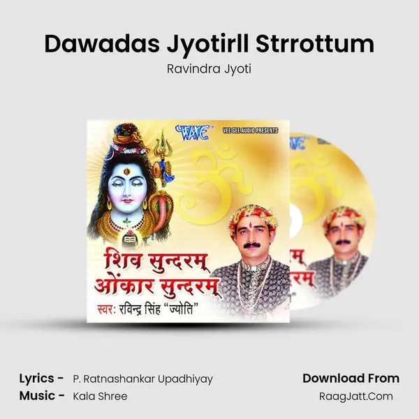 Dawadas Jyotirll Strrottum MP3 Song by Ravindra Jyoti Cover