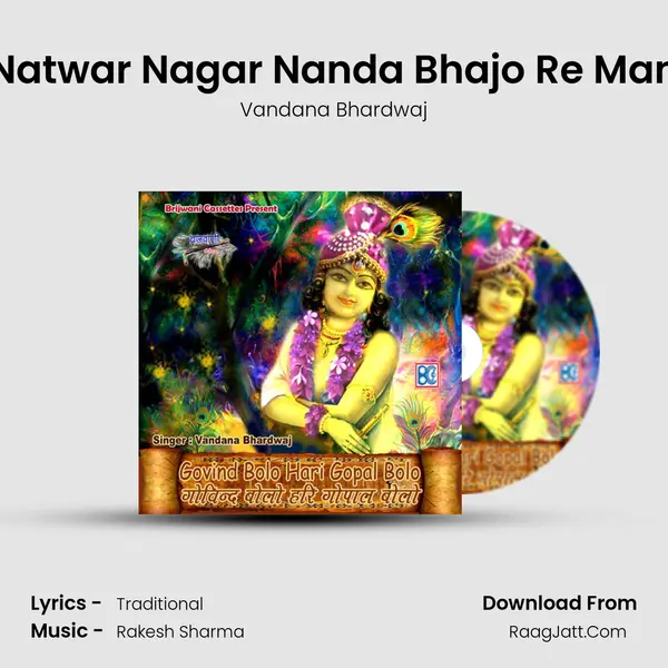 Natwar Nagar Nanda Bhajo Re Man MP3 Song by Vandana Bhardwaj Cover