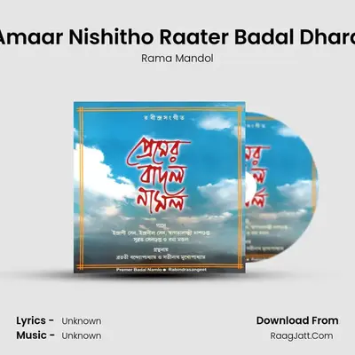 Amaar Nishitho Raater Badal Dhara MP3 Song by Rama Mandol Cover
