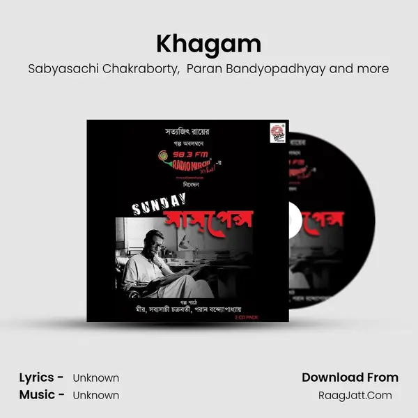 Khagam MP3 Song by Sabyasachi Chakraborty Cover