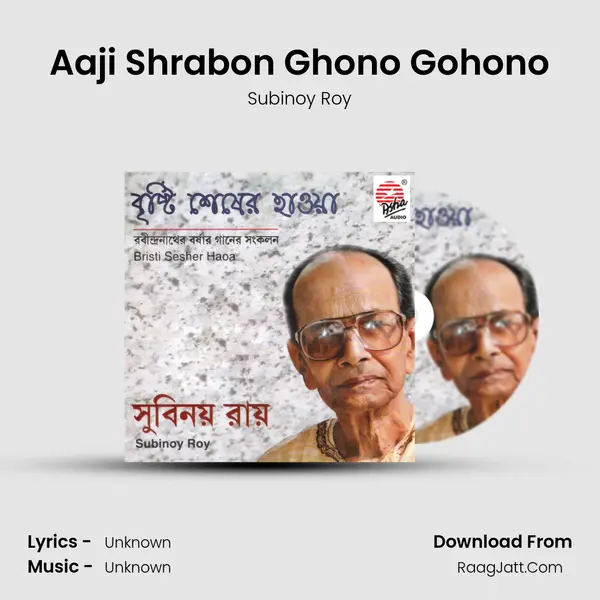 Aaji Shrabon Ghono Gohono MP3 Song by Subinoy Roy Cover