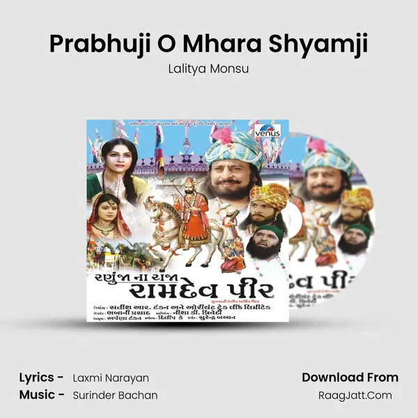Prabhuji O Mhara Shyamji MP3 Song by Lalitya Monsu Cover