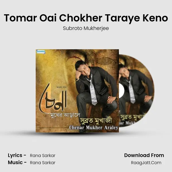 Tomar Oai Chokher Taraye Keno mp3 song