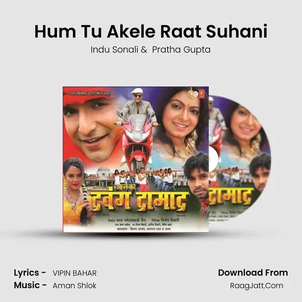 Hum Tu Akele Raat Suhani MP3 Song by Indu Sonali Cover