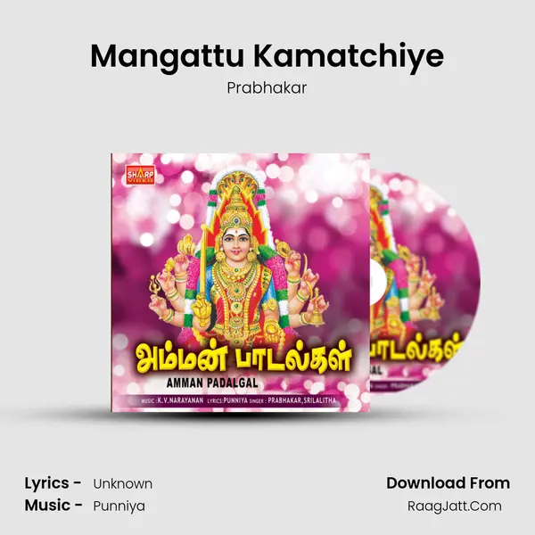 Mangattu Kamatchiye MP3 Song by Prabhakar Cover