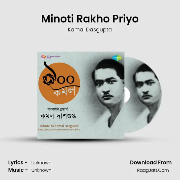Minoti Rakho Priyo MP3 Song by Kamal Dasgupta Cover
