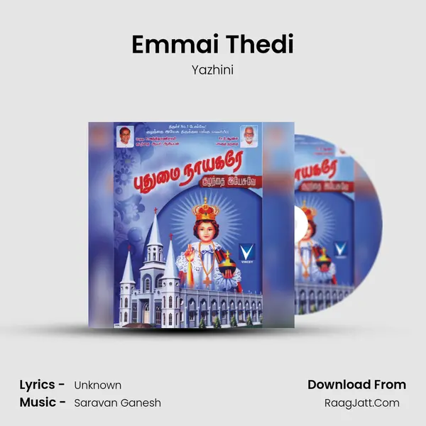 Emmai Thedi MP3 Song by Yazhini Cover