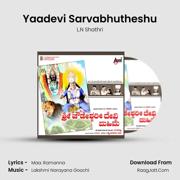 Yaadevi Sarvabhutheshu MP3 Song by L.N Shathri Cover