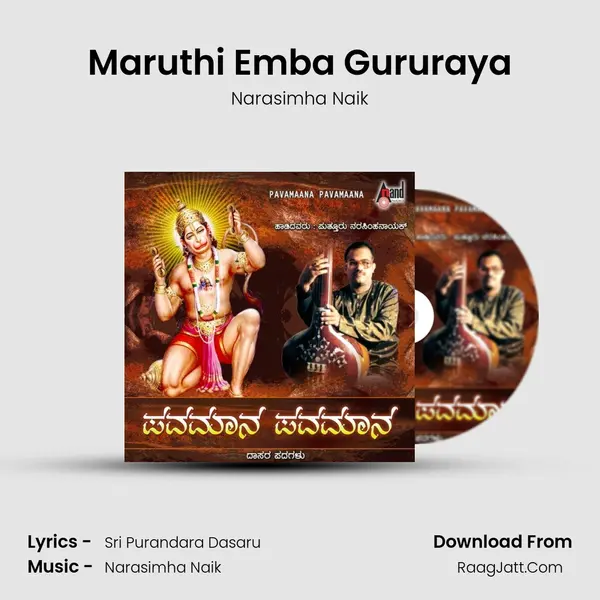 Maruthi Emba Gururaya MP3 Song by Narasimha Naik Cover