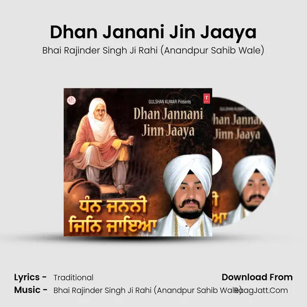 Dhan Janani Jin Jaaya MP3 Song by Bhai Rajinder Singh Ji Rahi (Anandpur Sahib Wale) Cover