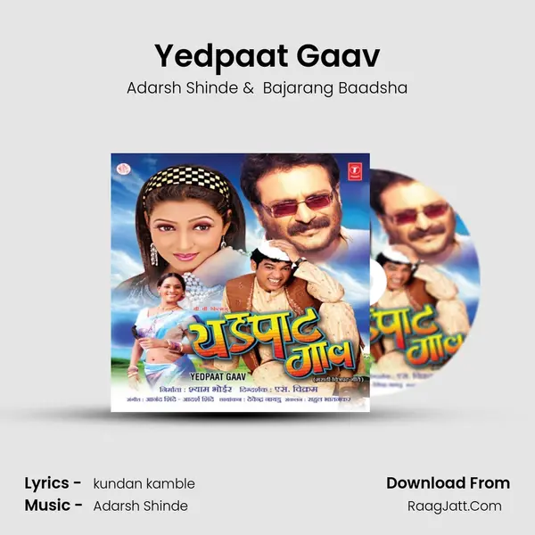 Yedpaat Gaav MP3 Song by Adarsh Shinde Cover