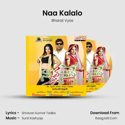 Naa Kalalo MP3 Song by Bharat Vyas Cover