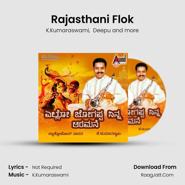 Rajasthani Flok MP3 Song by K.Kumaraswami Cover