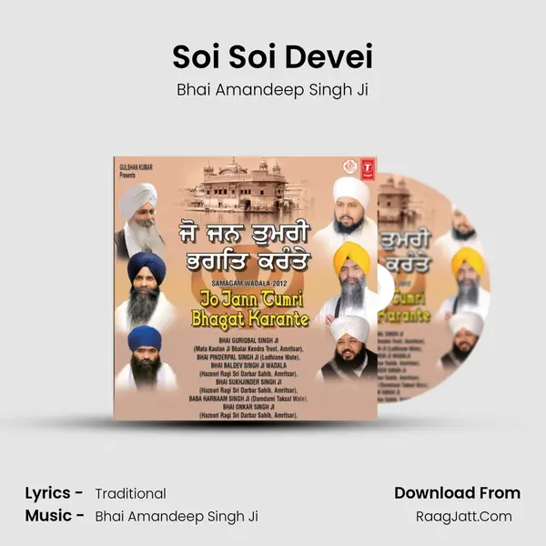 Soi Soi Devei MP3 Song by Bhai Amandeep Singh Ji Cover