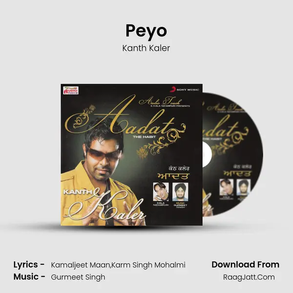 Peyo MP3 Song by Kanth Kaler Cover