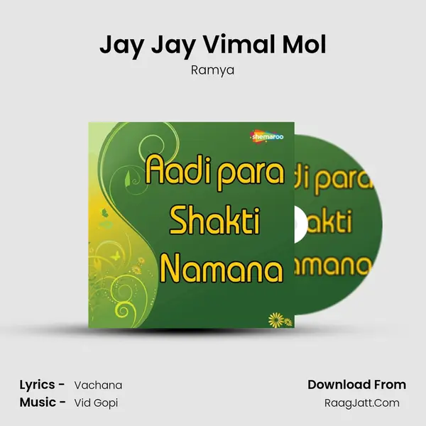 Jay Jay Vimal Mol MP3 Song by Ramya Cover
