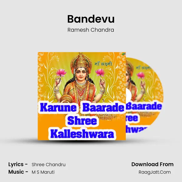 Bandevu MP3 Song by Ramesh Chandra Cover