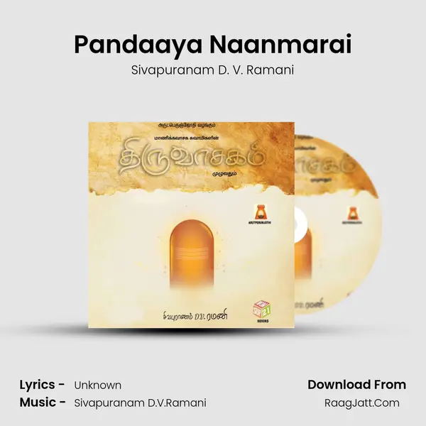Pandaaya Naanmarai MP3 Song by Sivapuranam D. V. Ramani Cover