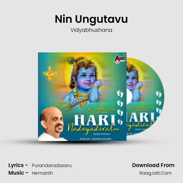 Nin Ungutavu MP3 Song by Vidyabhushana Cover