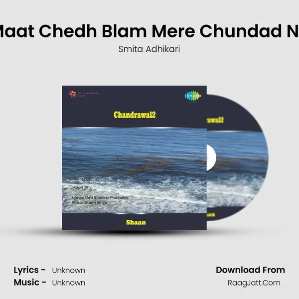 Maat Chedh Blam Mere Chundad Ne MP3 Song by Smita Adhikari Cover