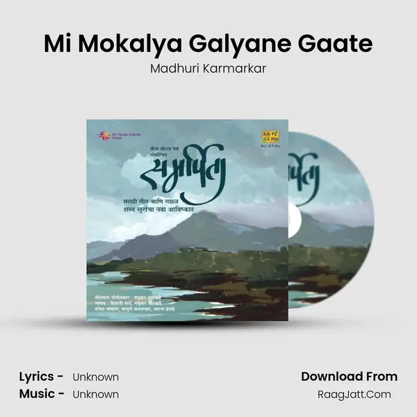 Mi Mokalya Galyane Gaate MP3 Song by Madhuri Karmarkar Cover