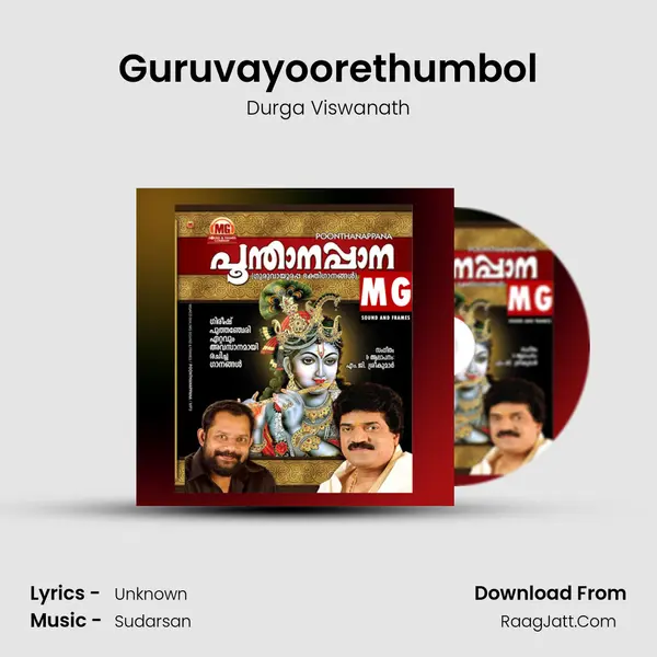 Guruvayoorethumbol MP3 Song by Durga Viswanath Cover