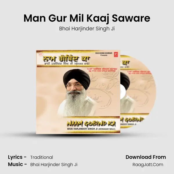 Man Gur Mil Kaaj Saware MP3 Song by Bhai Harjinder Singh Ji Cover