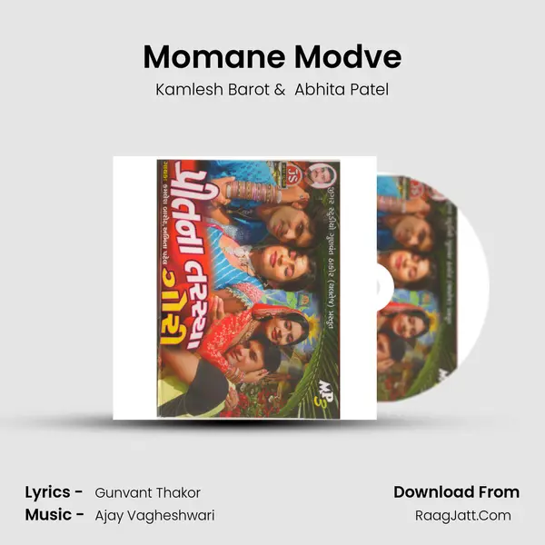 Momane Modve MP3 Song by Kamlesh Barot Cover