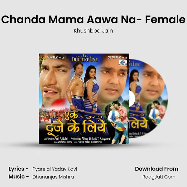 Chanda Mama Aawa Na- Female MP3 Song by Khushboo Jain Cover