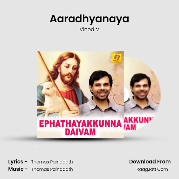 Aaradhyanaya MP3 Song by Vinod V Cover