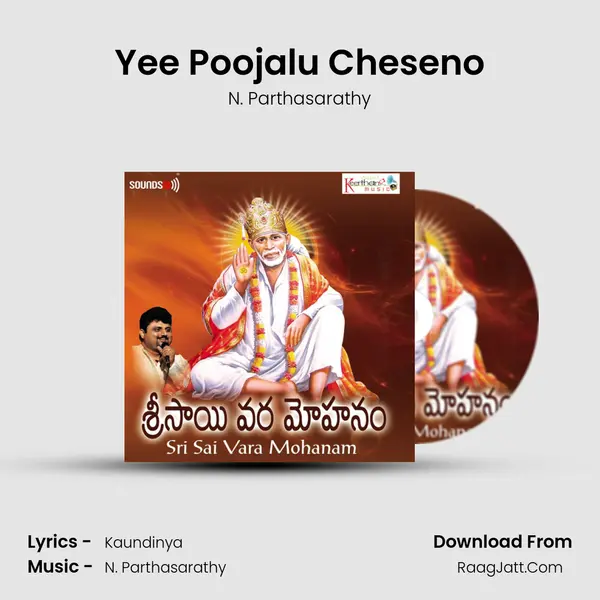 Yee Poojalu Cheseno Cover