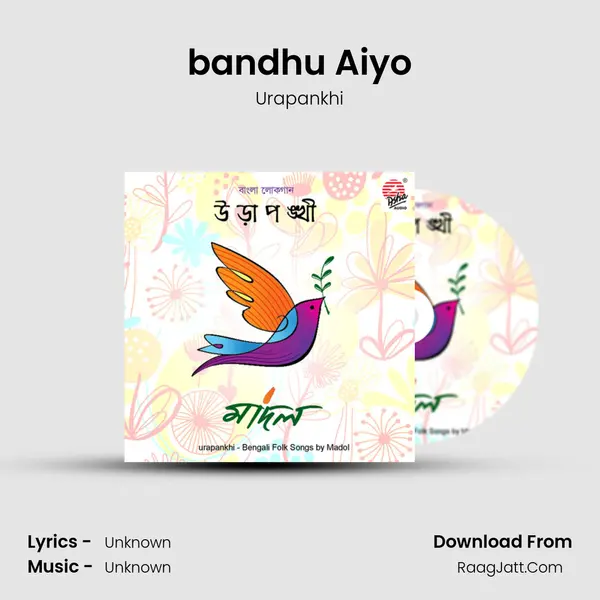 bandhu Aiyo MP3 Song by Urapankhi Cover