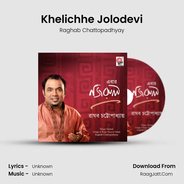 Khelichhe Jolodevi MP3 Song by Raghab Chattopadhyay Cover