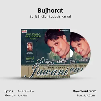 Bujharat MP3 Song by Surjit Bhullar Cover