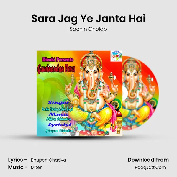 Sara Jag Ye Janta Hai MP3 Song by Sachin Gholap Cover