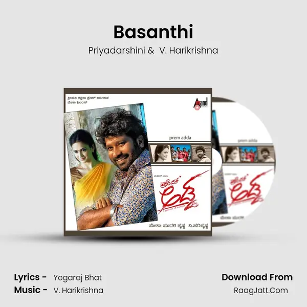 Basanthi MP3 Song by Priyadarshini Cover