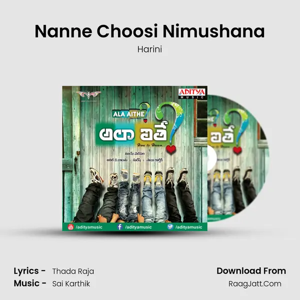 Nanne Choosi Nimushana MP3 Song by Harini Cover