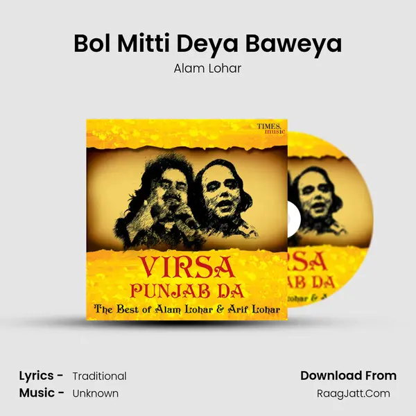 Bol Mitti Deya Baweya MP3 Song by Alam Lohar Cover