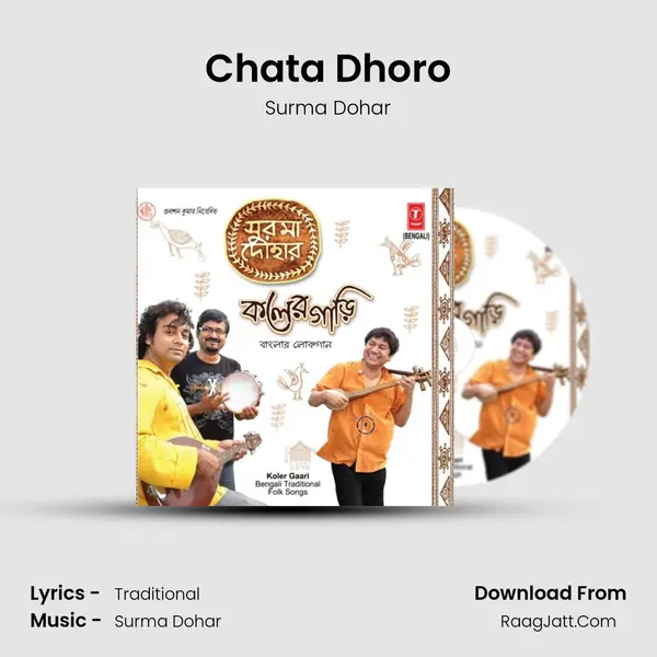 Chata Dhoro MP3 Song by Surma Dohar Cover