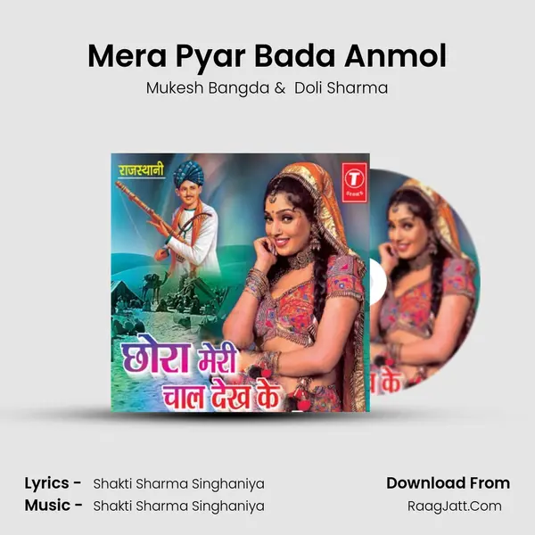 Mera Pyar Bada Anmol MP3 Song by Mukesh Bangda Cover